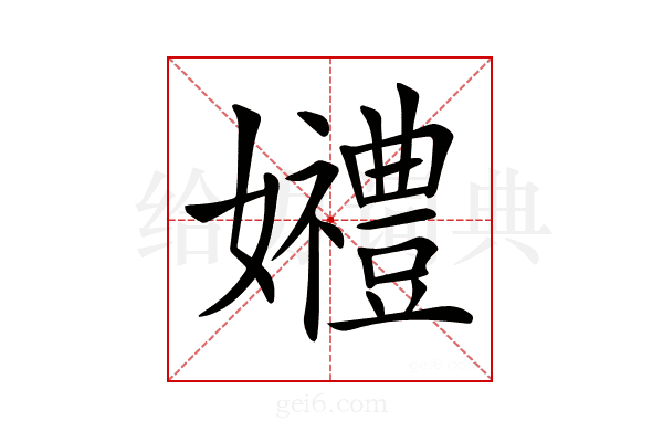 𡤠