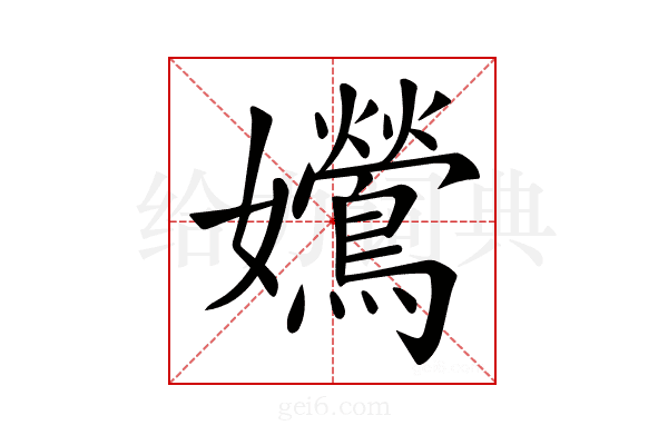 𡤰