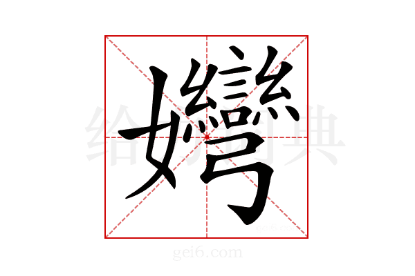 𡤶
