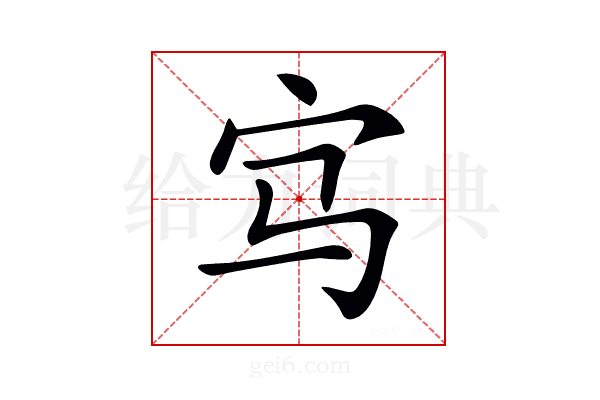 𡧁