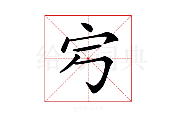 𡧂