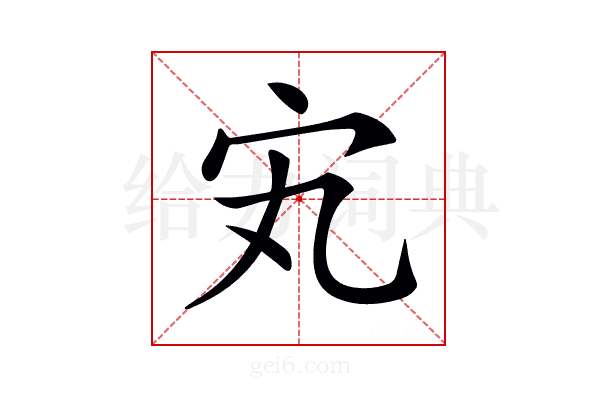 𡧄