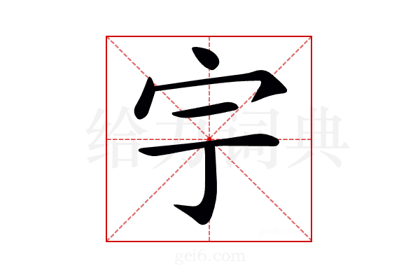 𡧃