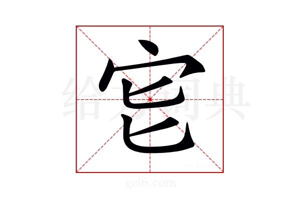 𡧏