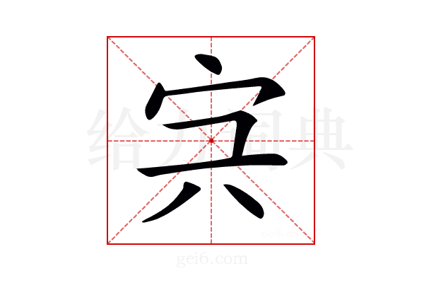 𡧐