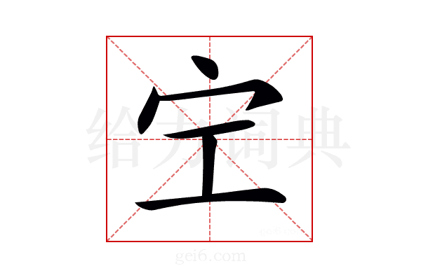 𡧇