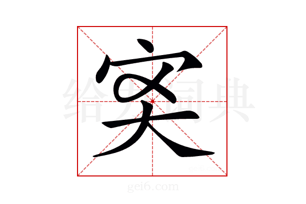 𡧑