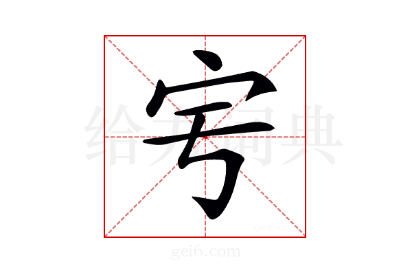 𡧈