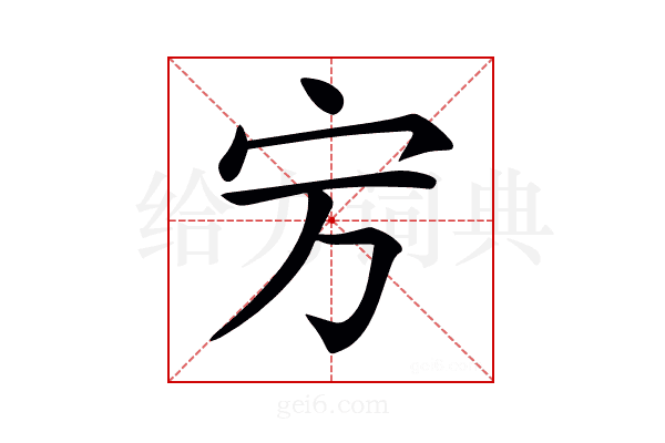 𡧊
