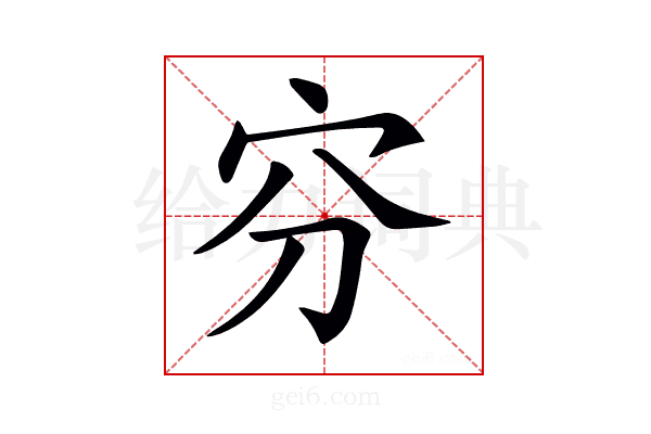 𡧋