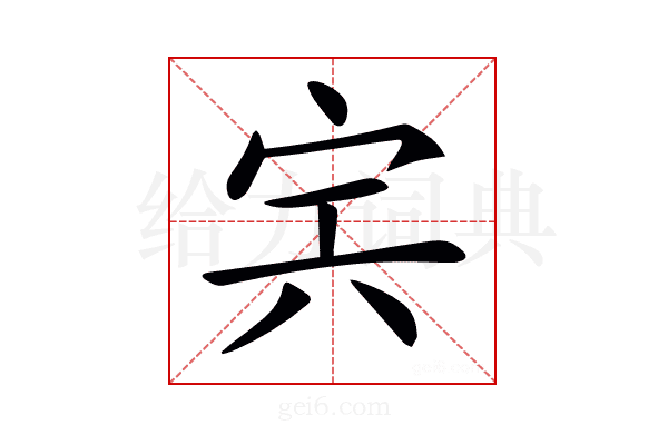 𡧢