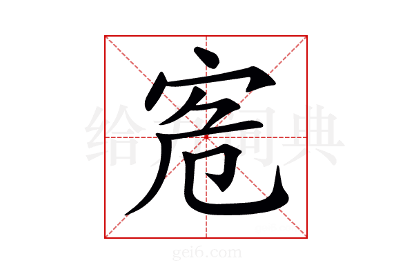 𡧭