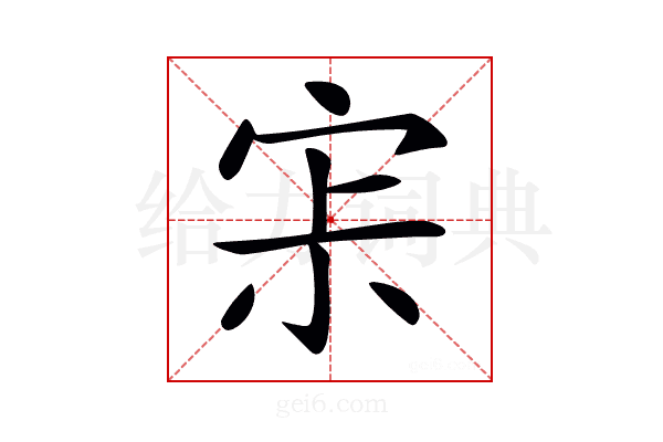𡧯