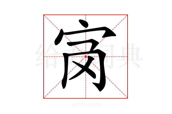 𡧝