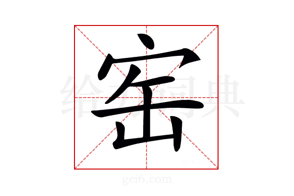𡧰