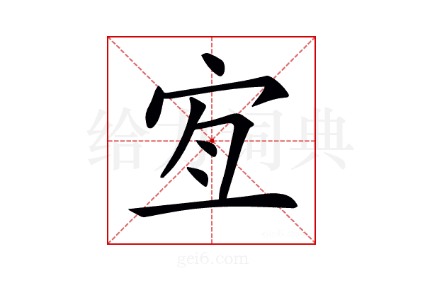 𡧧