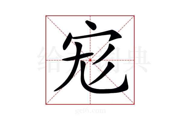 𡧞