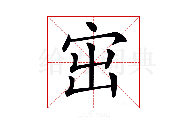 𡧨