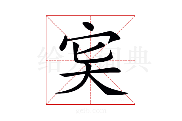 𡧠