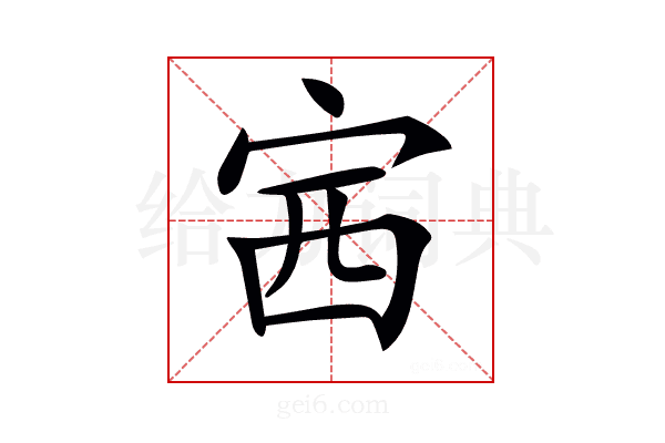 𡧳