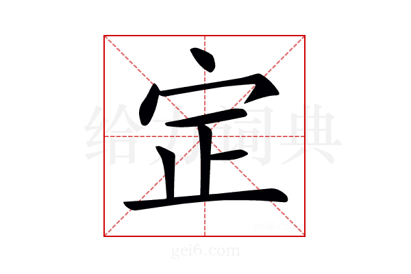 𡧡