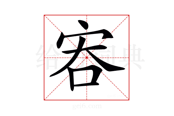 𡧶