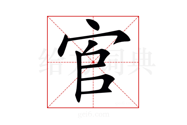 𡧺