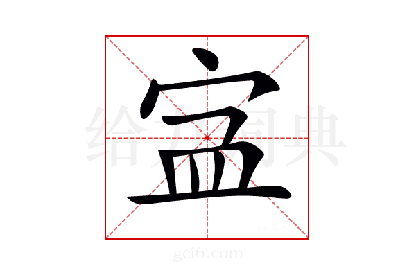 𡧾