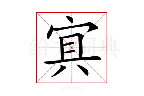 𡨋