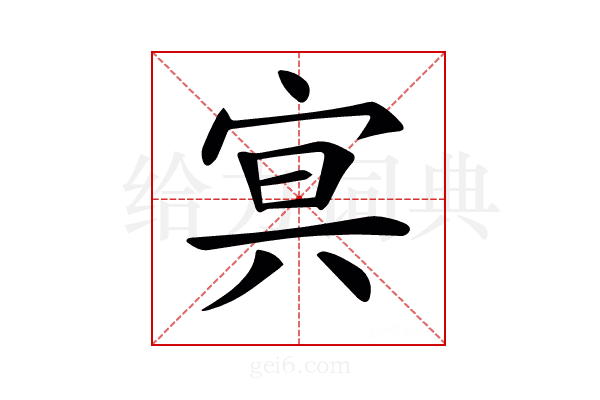 𡨕