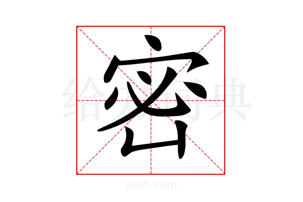 𡨑