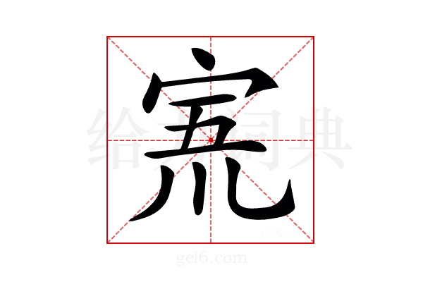 𡨓