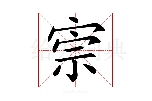 𡨫