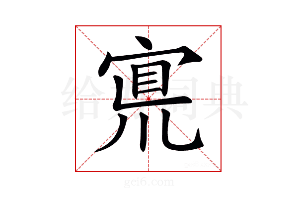 𡩇