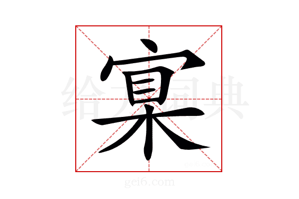 𡩈