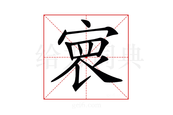 𡩑