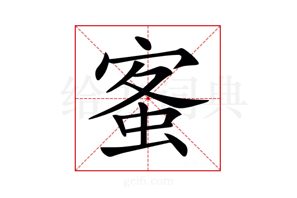 𡩓