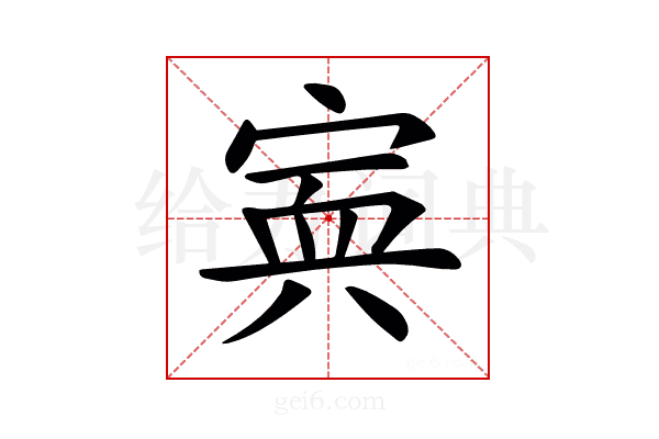 𡩂