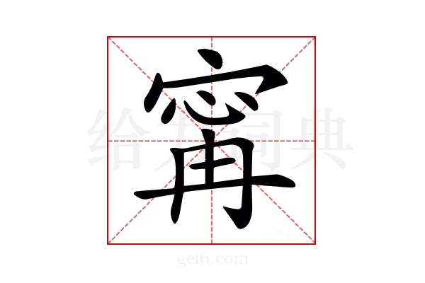 𡩋
