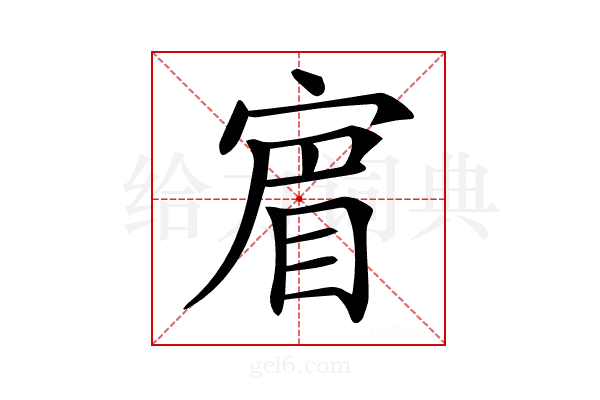 𡩏