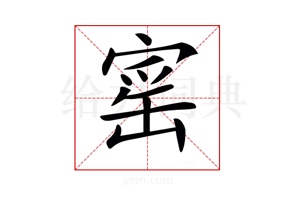 𡩴
