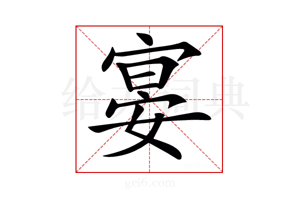 𡩷