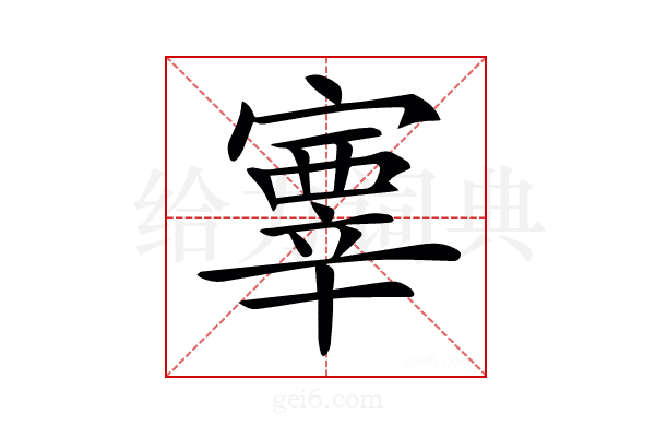 𡫊