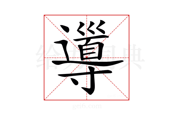 𡭎