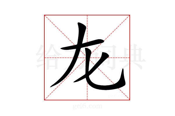 𡯃