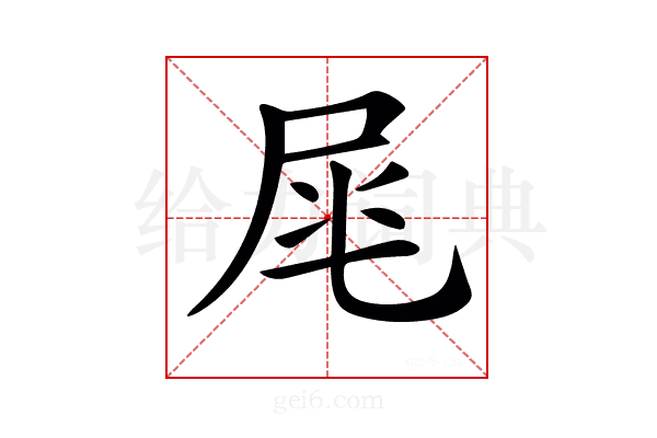 𡱕