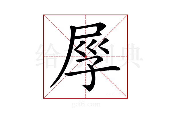 𡱟
