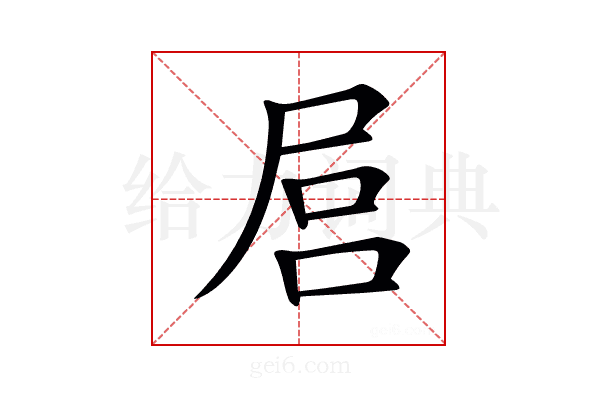 𡱶