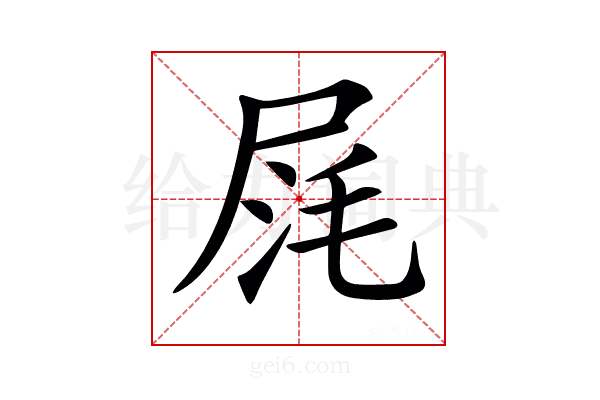 𡱤