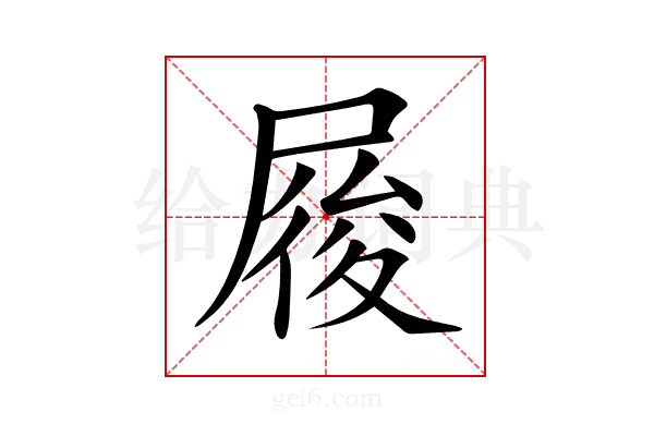 𡲲